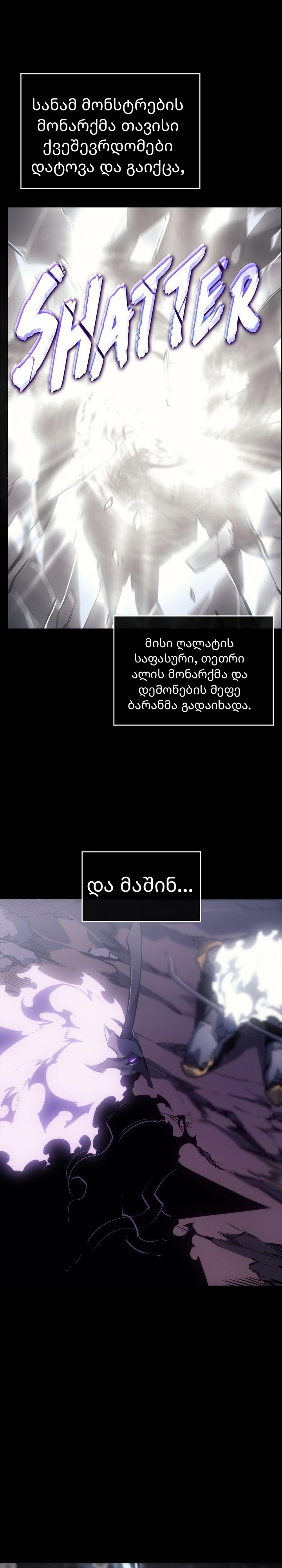 Page (8)